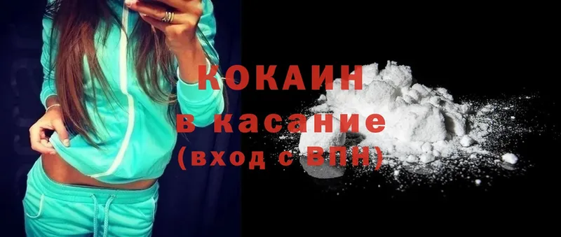 Cocaine 98%  Вуктыл 