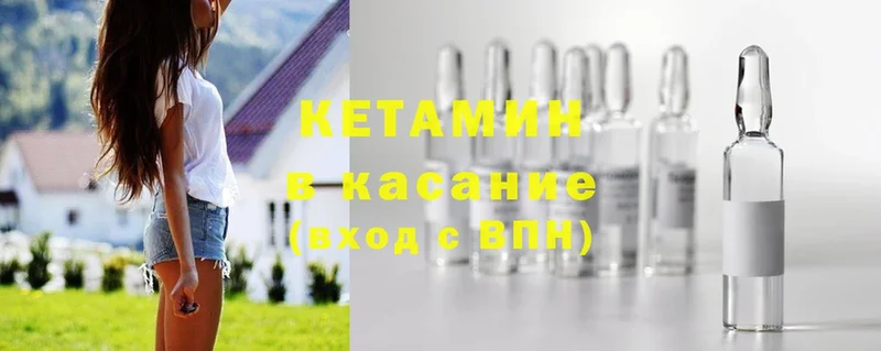 КЕТАМИН VHQ  OMG ТОР  Вуктыл 